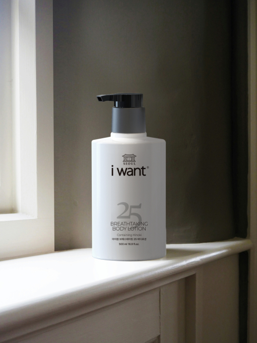 i want Breathtaking 25 Body Lotion <img src='/admin/bbsmain/image/file.gif' border='0' align='absmiddle'>